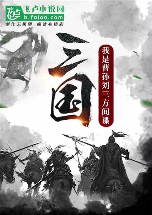 厉害了我的巧虎8
